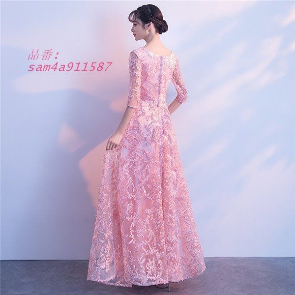 ヨガ ロングドレス 演奏会 母親 結婚式ワンピース ドレス 大人 結婚式 発表会 二次会 演奏会用ドレス パーティードレス ピアノ am4a911587