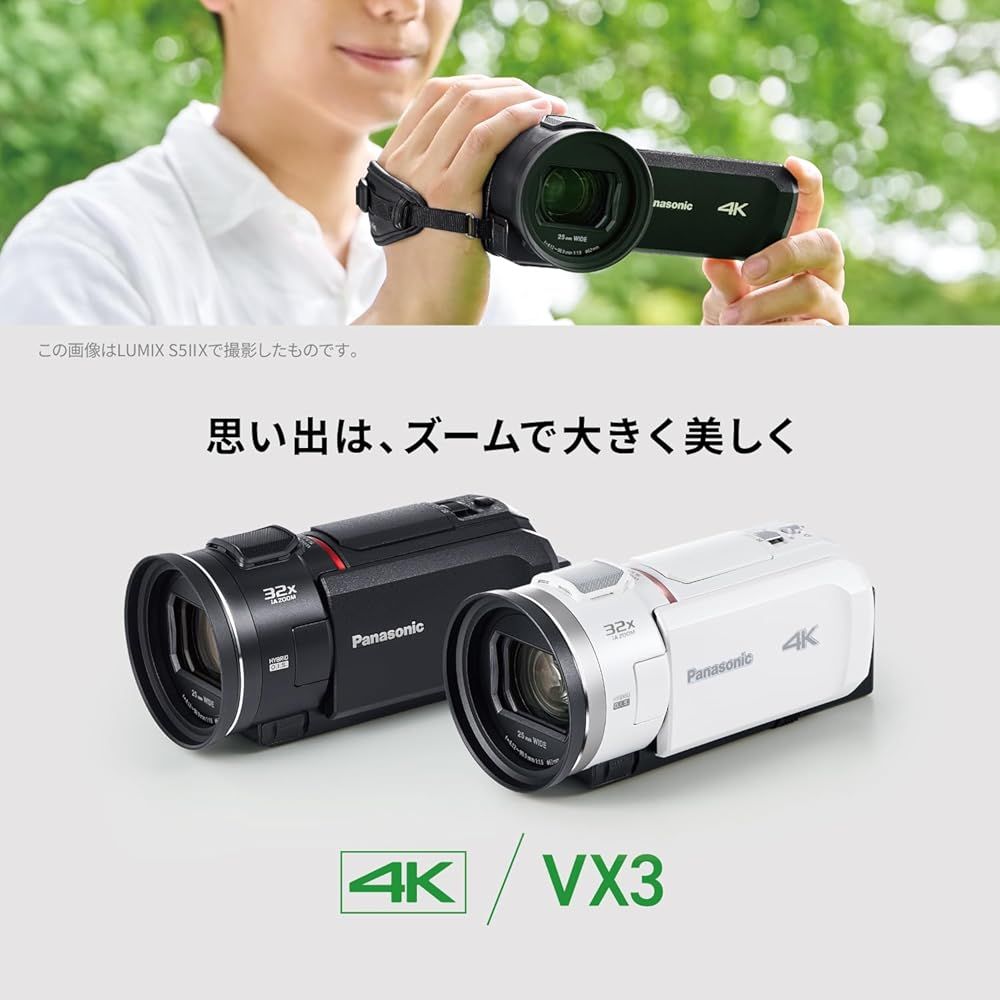 パナソニック Panasonic 4 K デジタル ビデオカメラ HC VX 3 W 5軸ハイブリッド手振れ補正 光学24倍ズーム パールホワイト