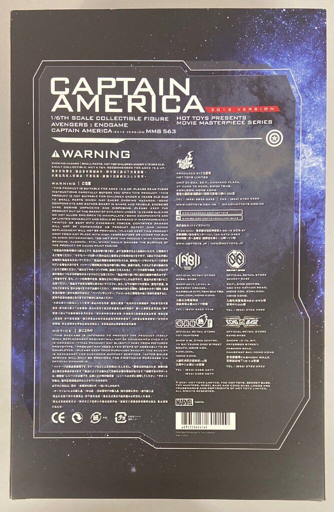 HOTTOYS MOVIE MASTERPIECE CAPTAIN AMERICA 2012 VERSION MMS563