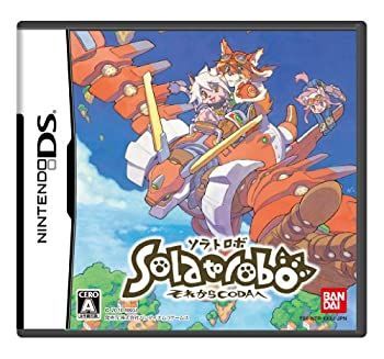 -非常に良い Solatorobo~それからCODAへ~