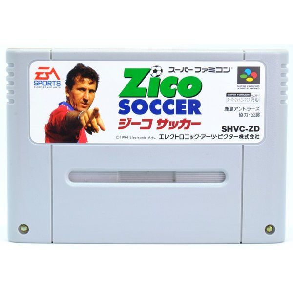 【中古】 SFC ジーコサッカー ソフトのみ スーパーファミコン ソフト