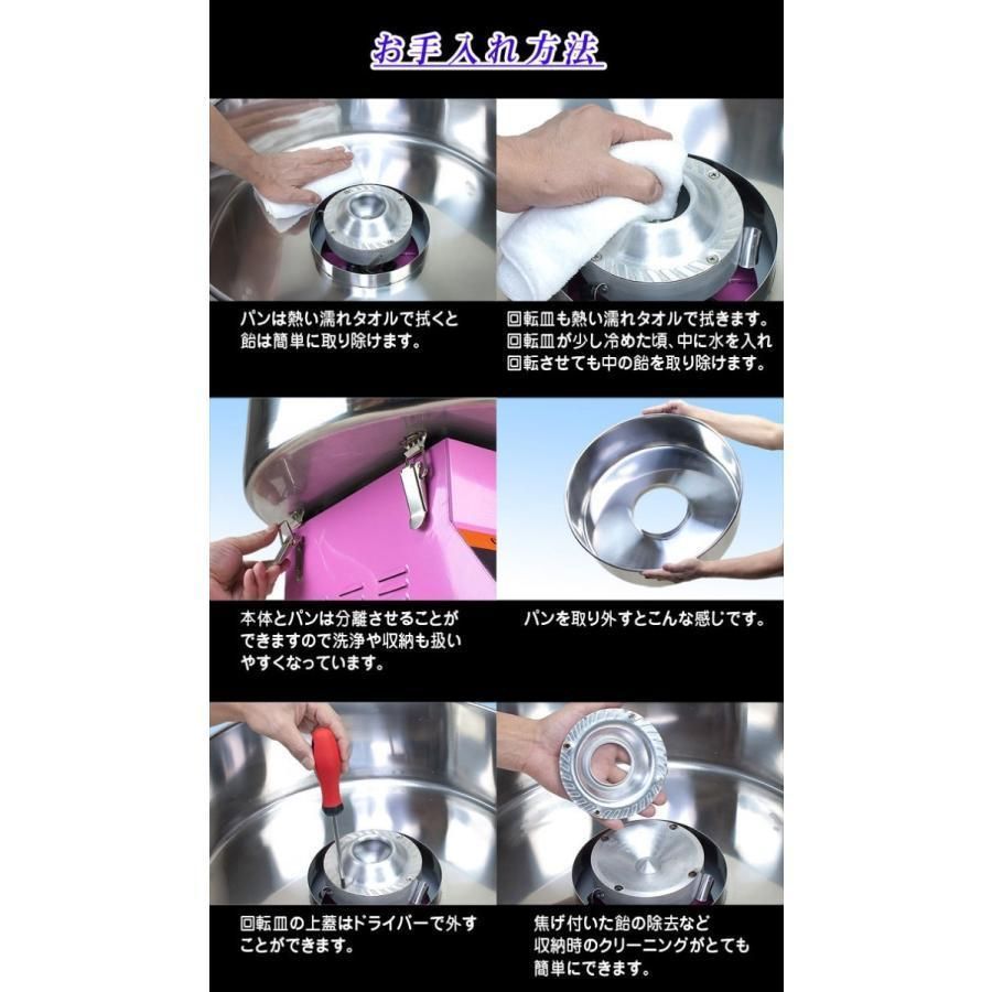 わたがし機 業務用 【 わたがし名人プロ 】 1030W コンパクト