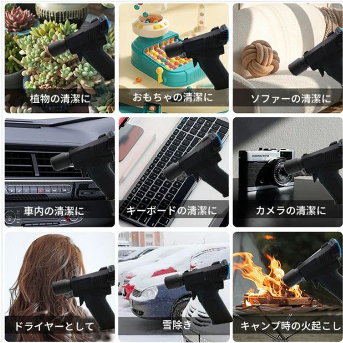 ブロアー