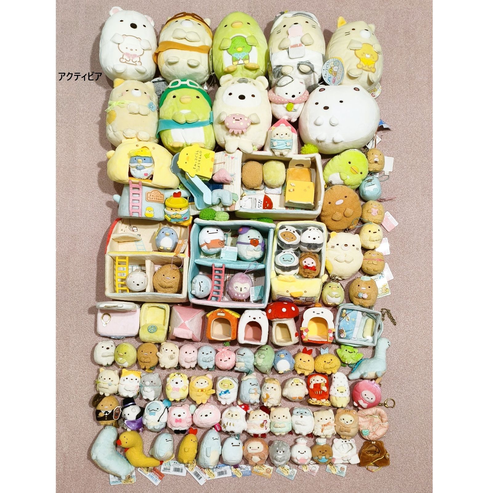 すみっコぐらし ぬいぐるみ まとめ売り すみっコぐらし ぬいぐるみ まとめ売り - メルカリ