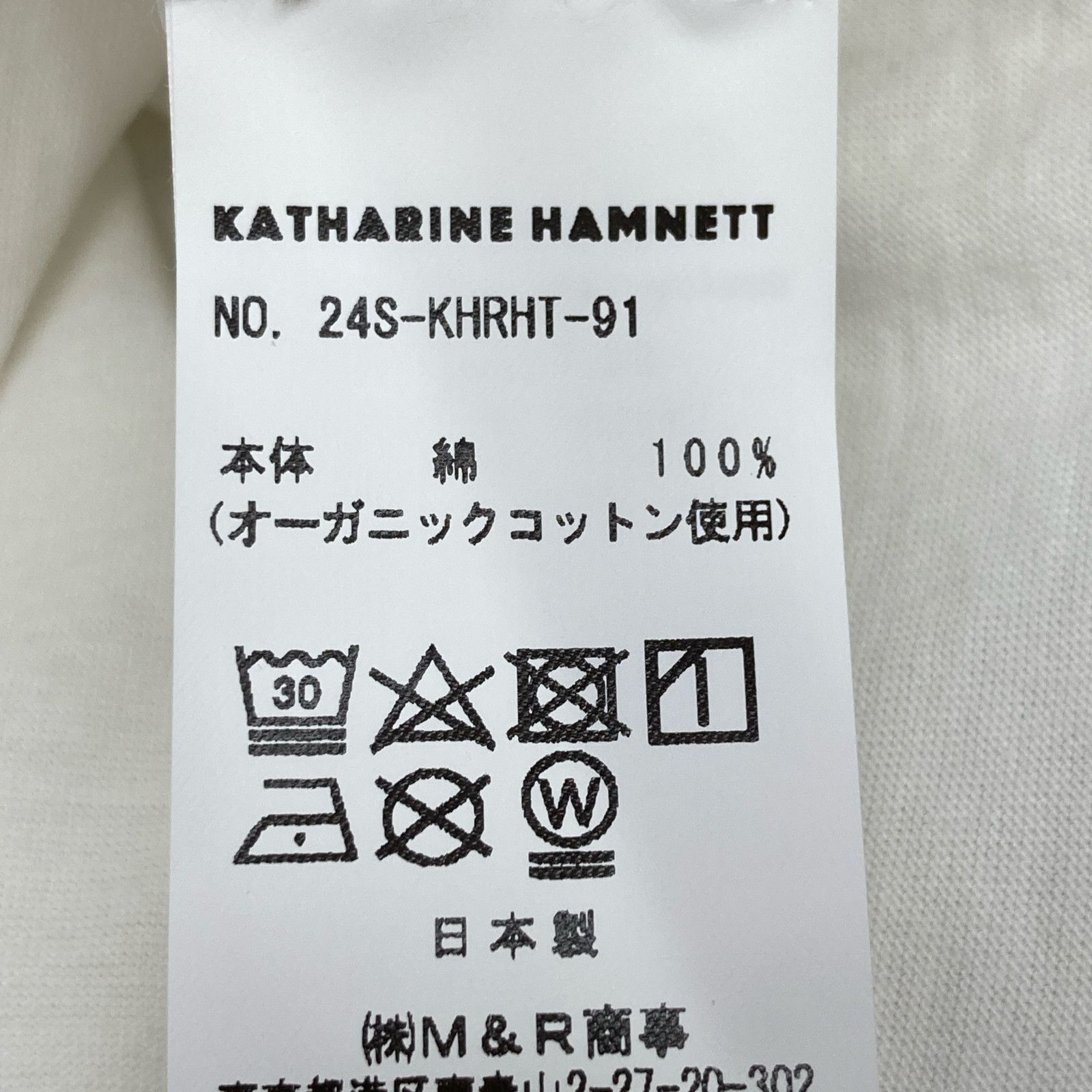 KATHARINE HAMNETT キャサリンハムネット ロンハーマン別注 24SS Love