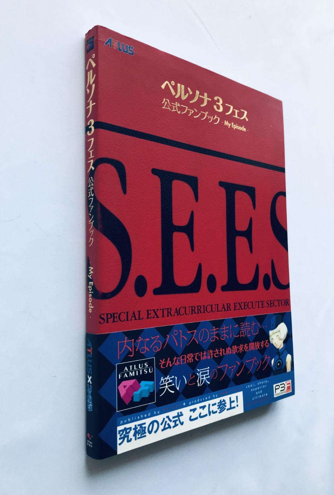 ペルソナ3エピソードアイギス】レコード LP ペルソナ3リロード P3R