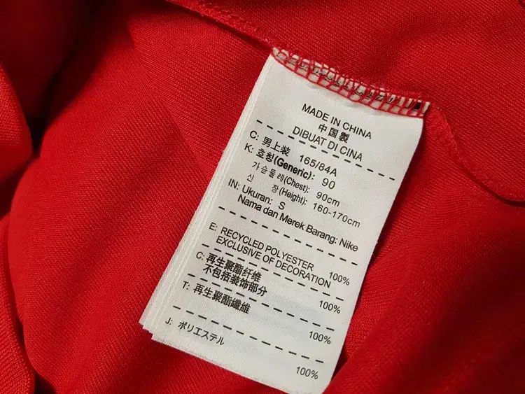 Nike ナイキ