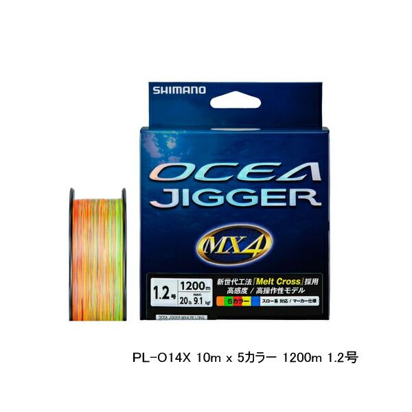 17 オシアジガー　1500 PG ゴメクサスハンドル 17 オシアジガー 1500 PG ゴメクサスハンドル 【公式通販】