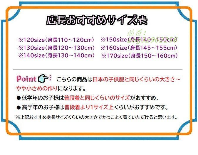 白 パンツ