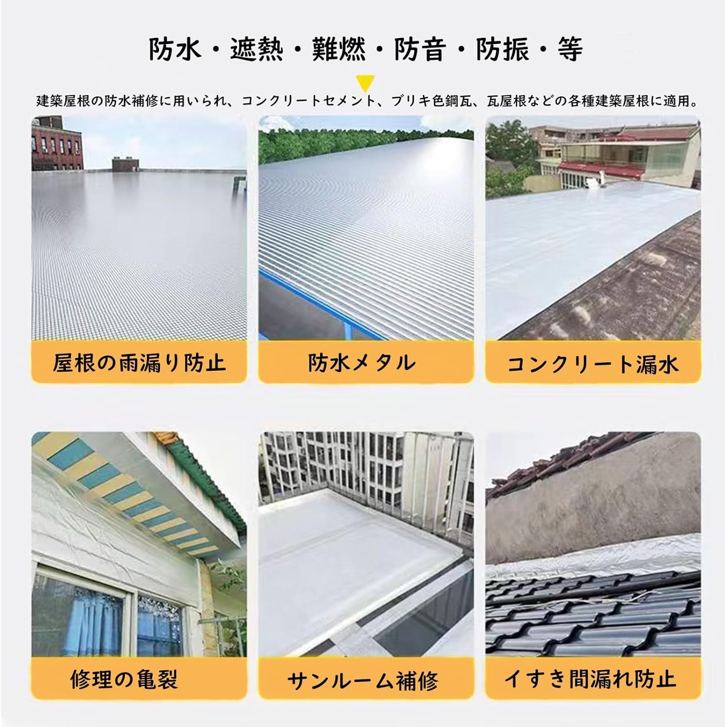 強力防水シート ?がして貼るだけ 断熱防水 万能防水ブチルテープ 強力防水シート ?がして貼るだけ 断熱防水 万能防水ブチルテープ