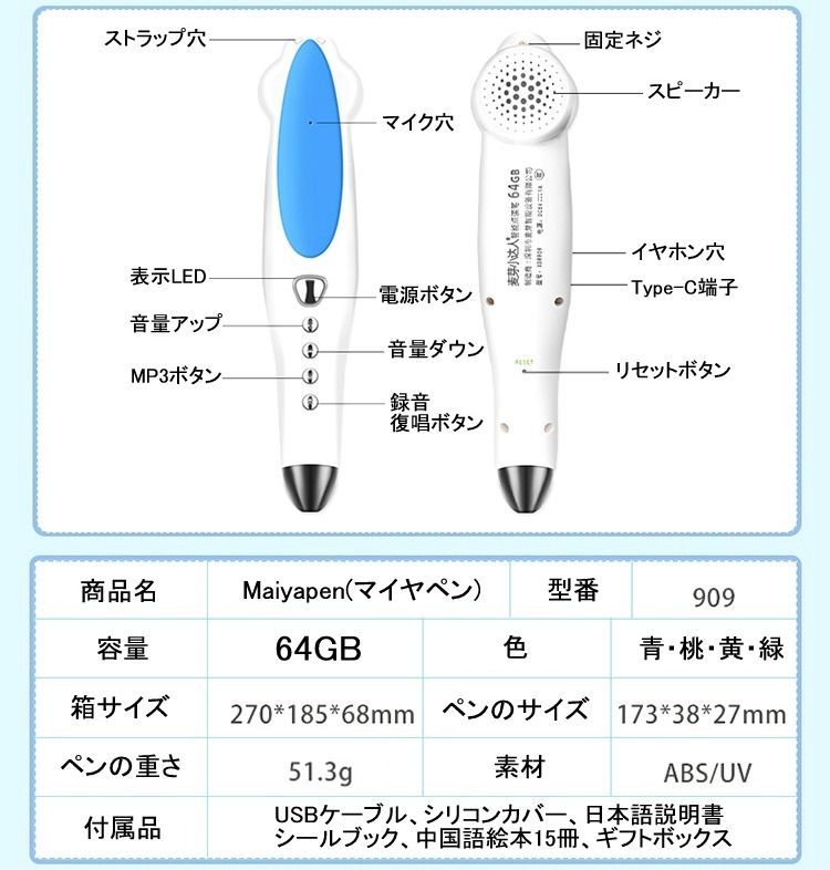 予約販売 ふわり2最高品質版ORTStage1-13絵本358冊＆64GBマイヤペン 