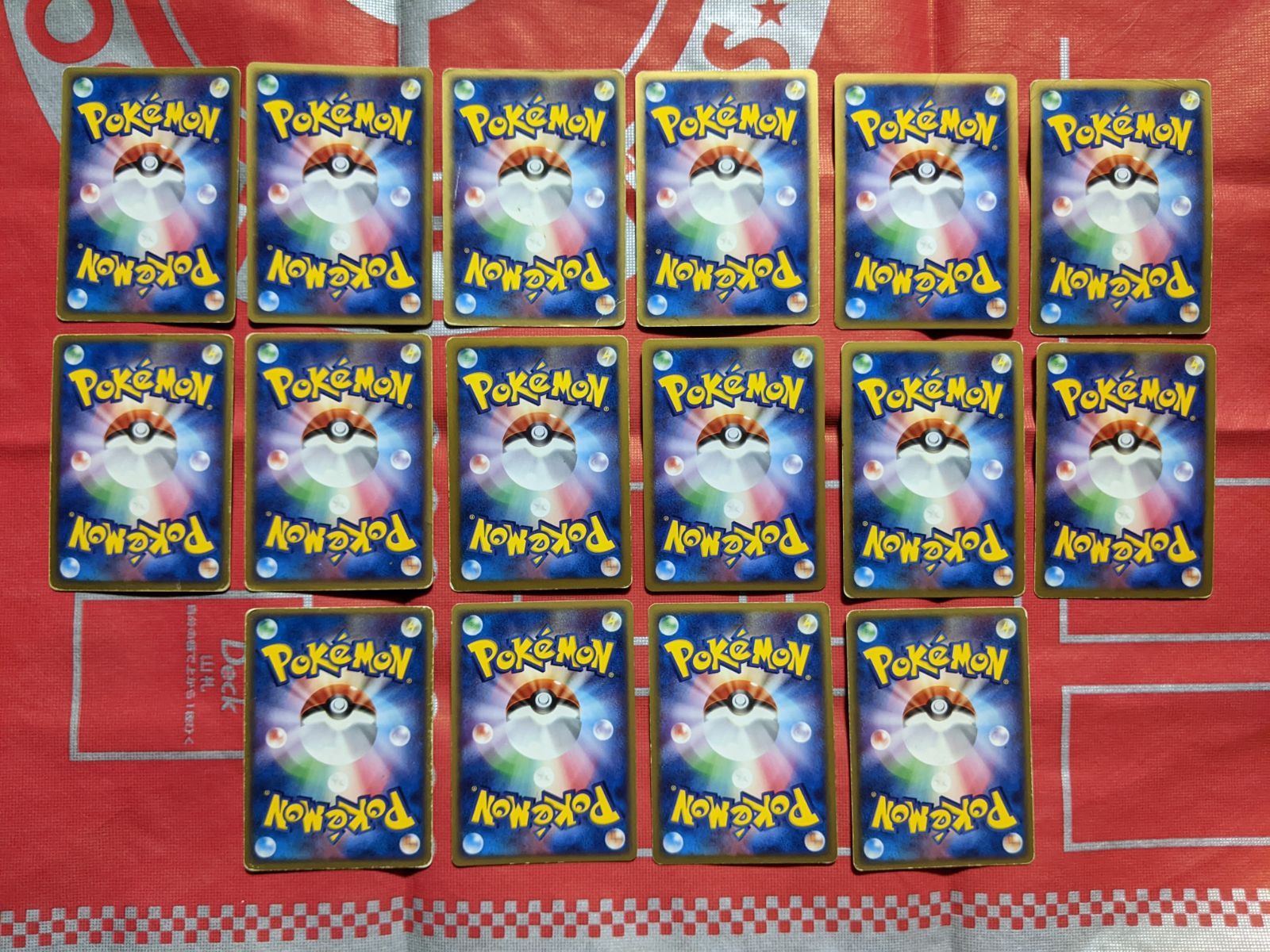 エビワラーex キングドラex グラードンex メガニウムex リザードンex ライボルトex イーブイ 時空のゆがみ ウインディ マリルリ ダークライ×2 アクア団シザリガー マグマ団ボスゴドラ アクア団トドゼルガ マグマ団グラードン キラ16枚