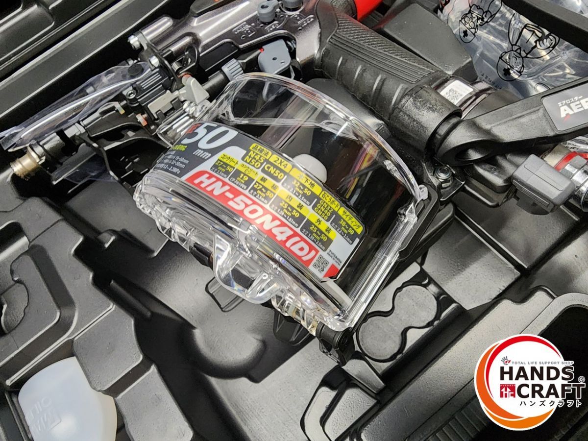 スーパーネイラ