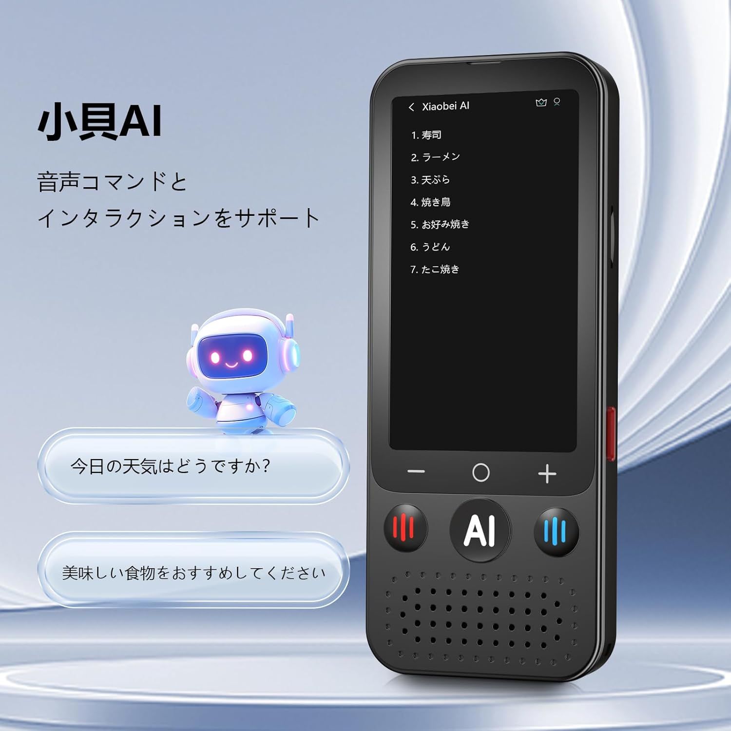 Z15W AI翻訳機 音声翻訳機【SIM不要/追加料金不要/オフライン