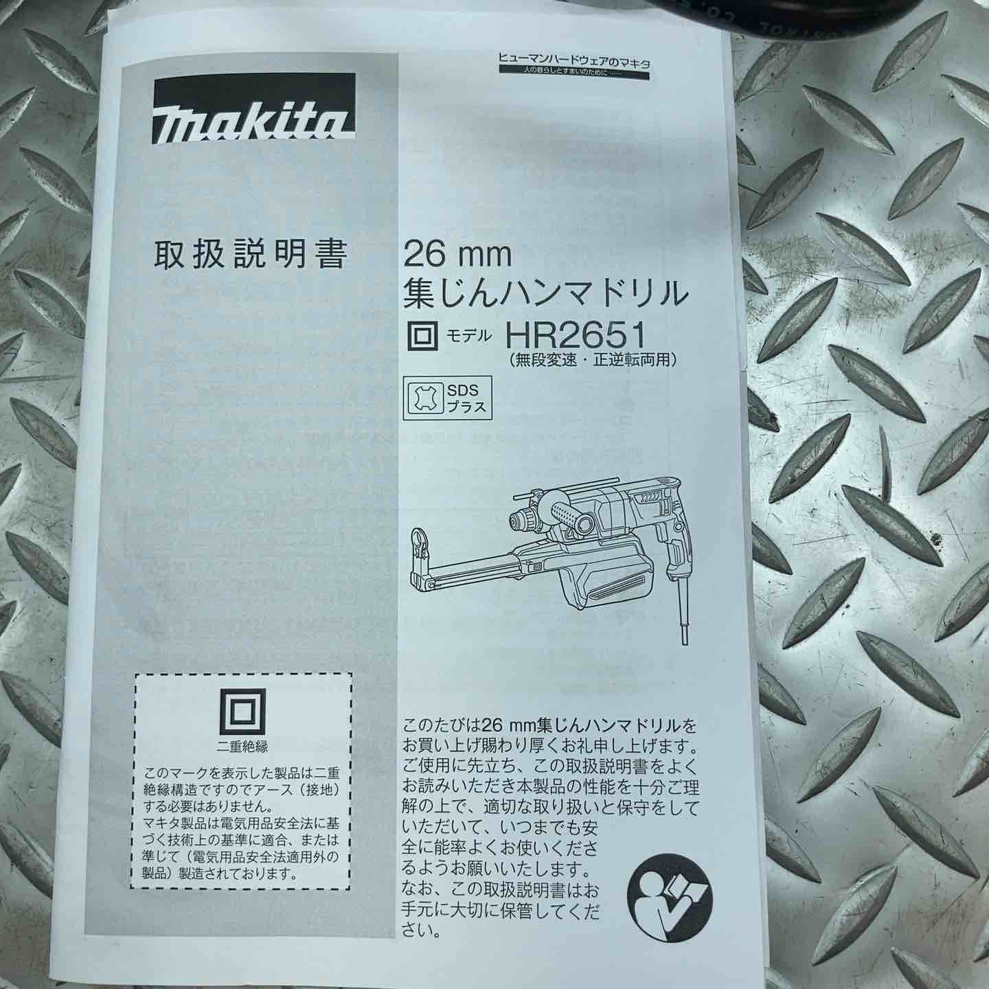 makita