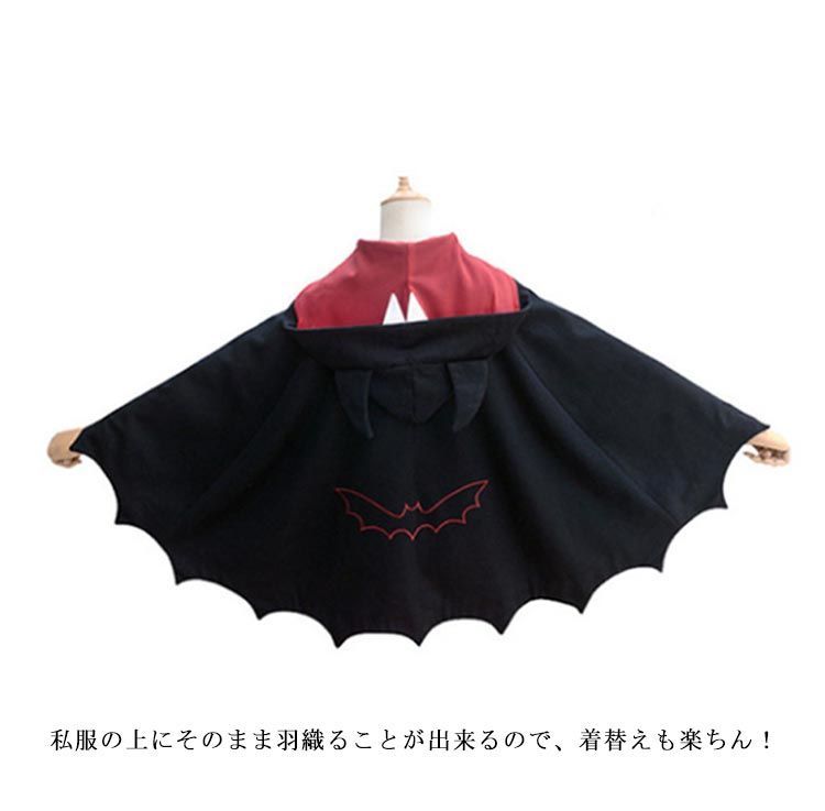ハロウィン衣装 デビルポンチョ コスプレ ポンチョ 仮装 子供 小