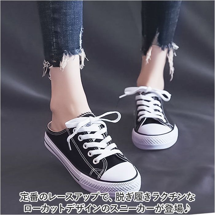 ☆ 39(24.5cm) ☆ キャンバスローカットスニーカー pmyksn1202