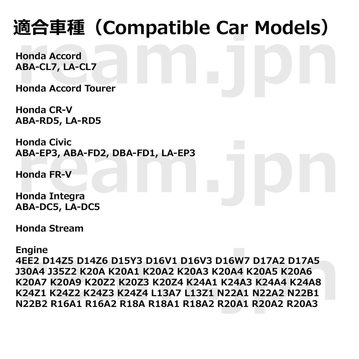 JDM HONDA