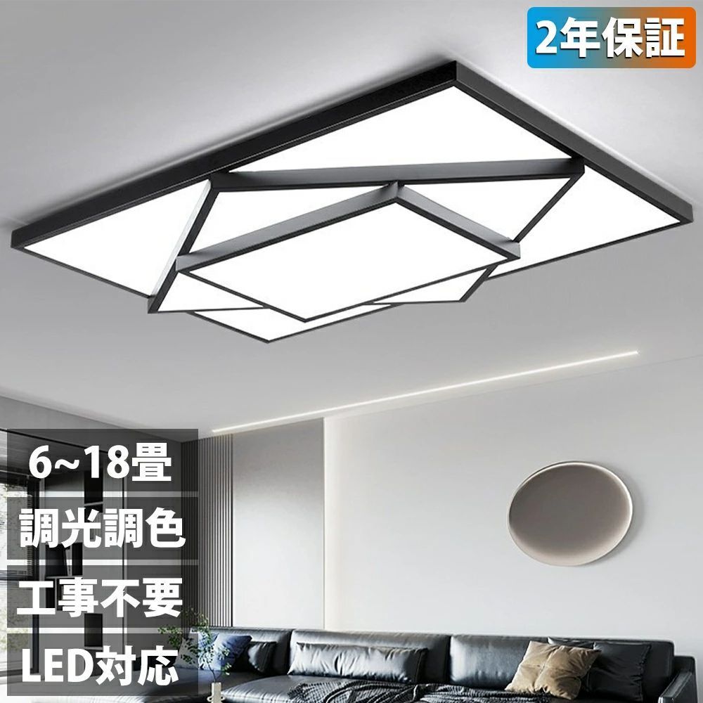 シーリングライト 北欧 LED 調光調色 省エネ おしゃれ スマート リモコン操作 寝室 リビング 照明 間接照明 インテリア 和室 洋室 天井照明 8畳 14畳 12畳 工事不要 明るい 照明器具 ダイニング 食卓 引掛け対応 50*50cm調光調色