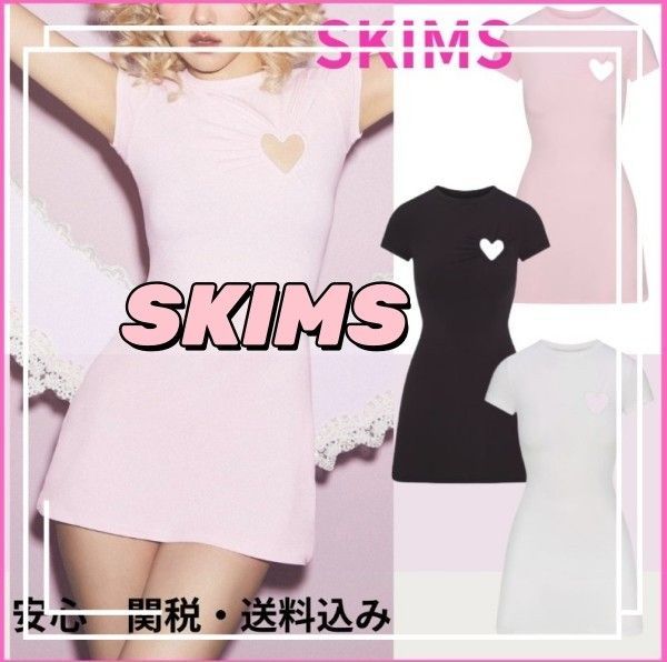 SKIMS◆ハート◆ミニドレス[送料込] 海外限定アイテム ♥大感謝セール♥ SKIMS☆ハート◇ミニドレス