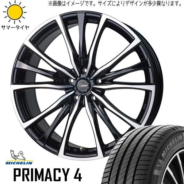 トヨタ シエンタ 170系 185/60R15 ホイールセット | ミシュラン