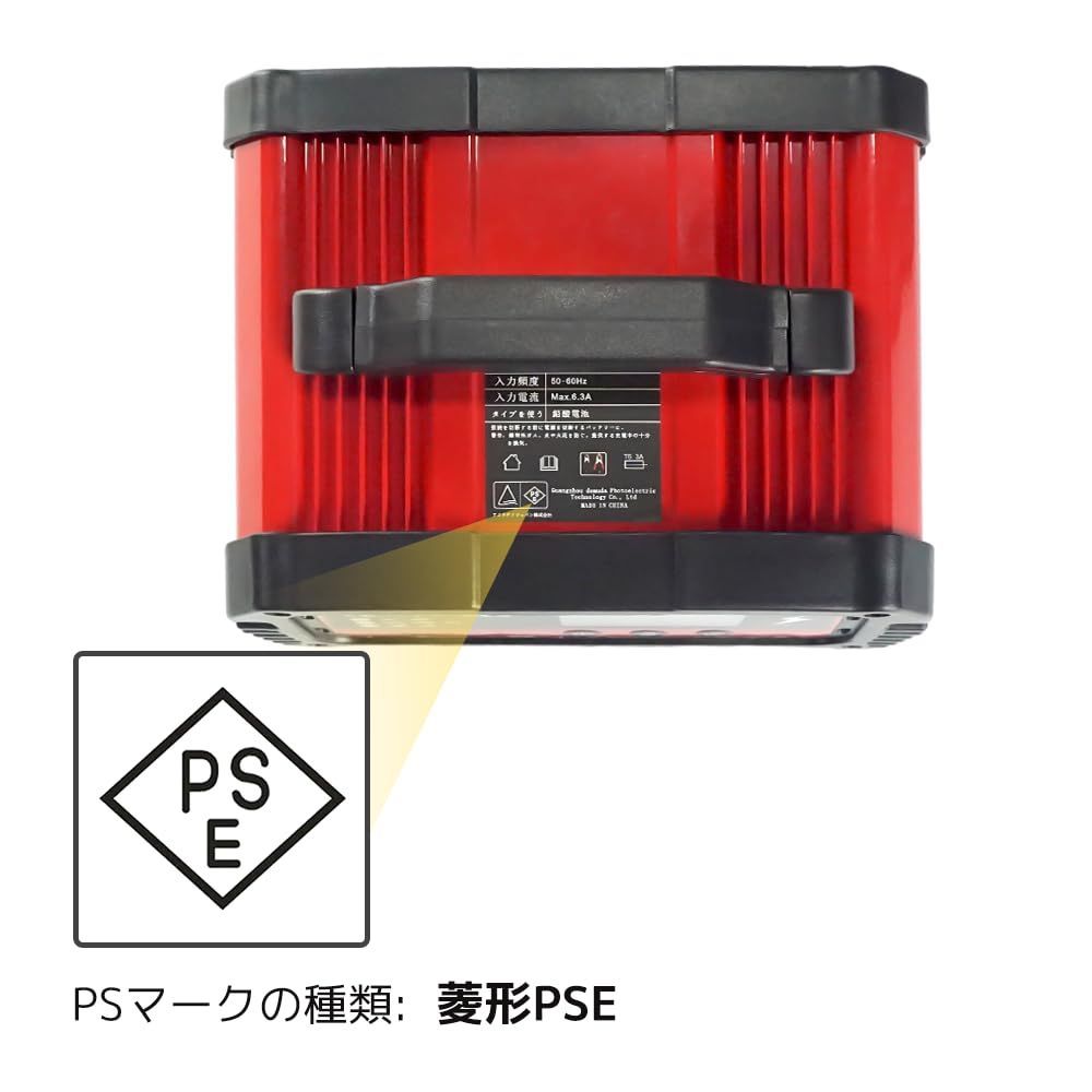 リョクエン
