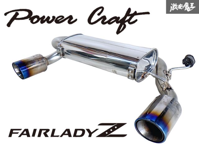 V35 CPV35 Z33マフラー流用 マフラー 中間 パイプ ワンオフ V35 CPV35