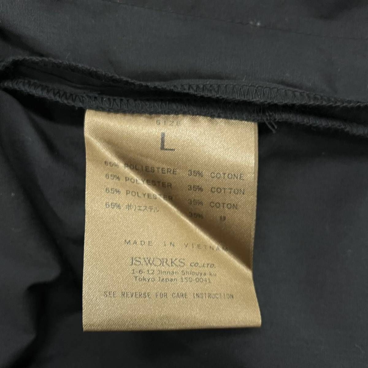 Journal Standard TRISECT 長袖シャツ　チャイナ　カンフー JOURNAL STANDARD ジャーナルスタンダード TRISECT カンフー