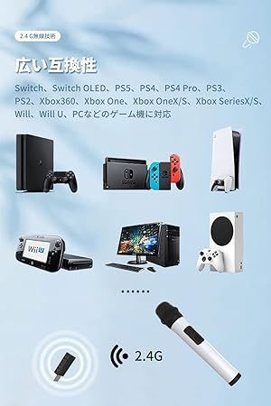 Switch/Switch OLED対応 ワイヤレスマイク USBマイク Switch有機EL