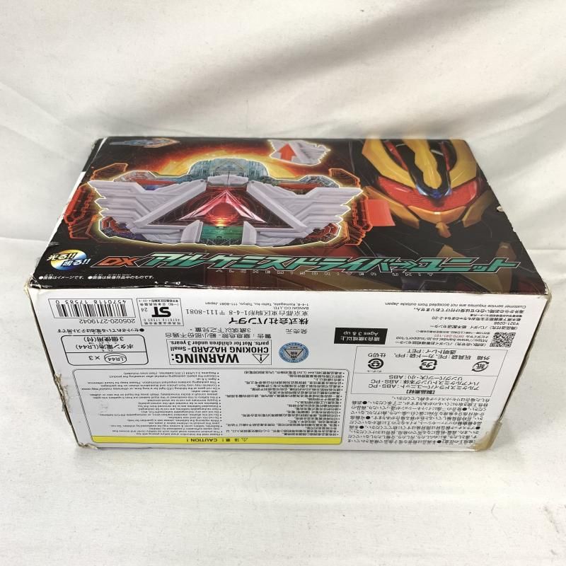 DXアルケミスドライバーユニット 91