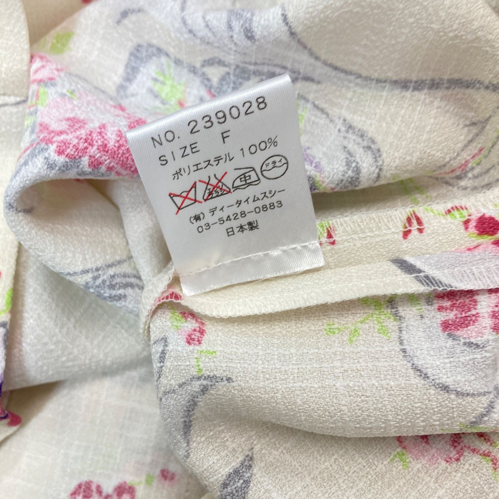 フリーサイズ CS94