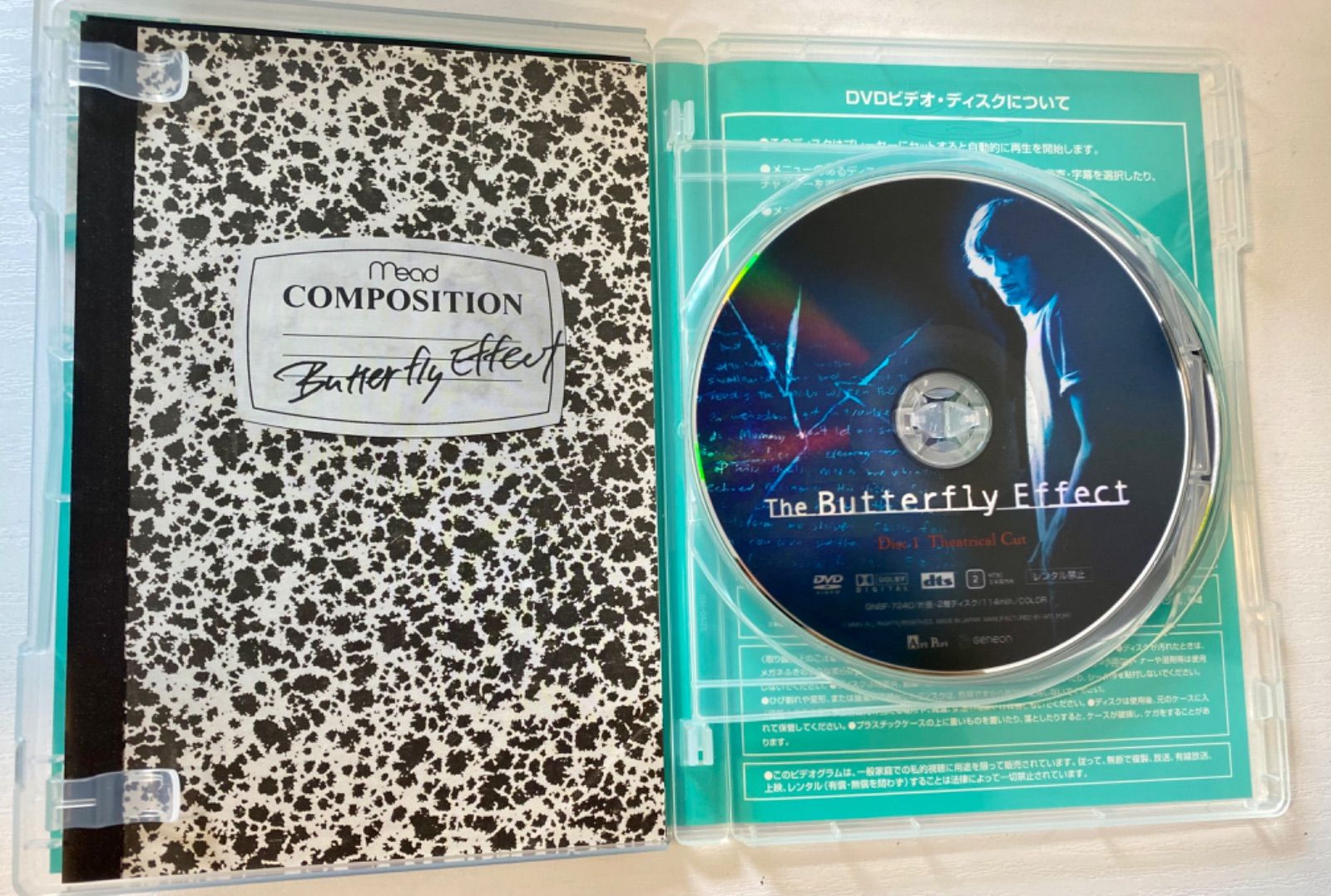 g/【DVD】バタフライ・エフェクト プレミアム・エディション