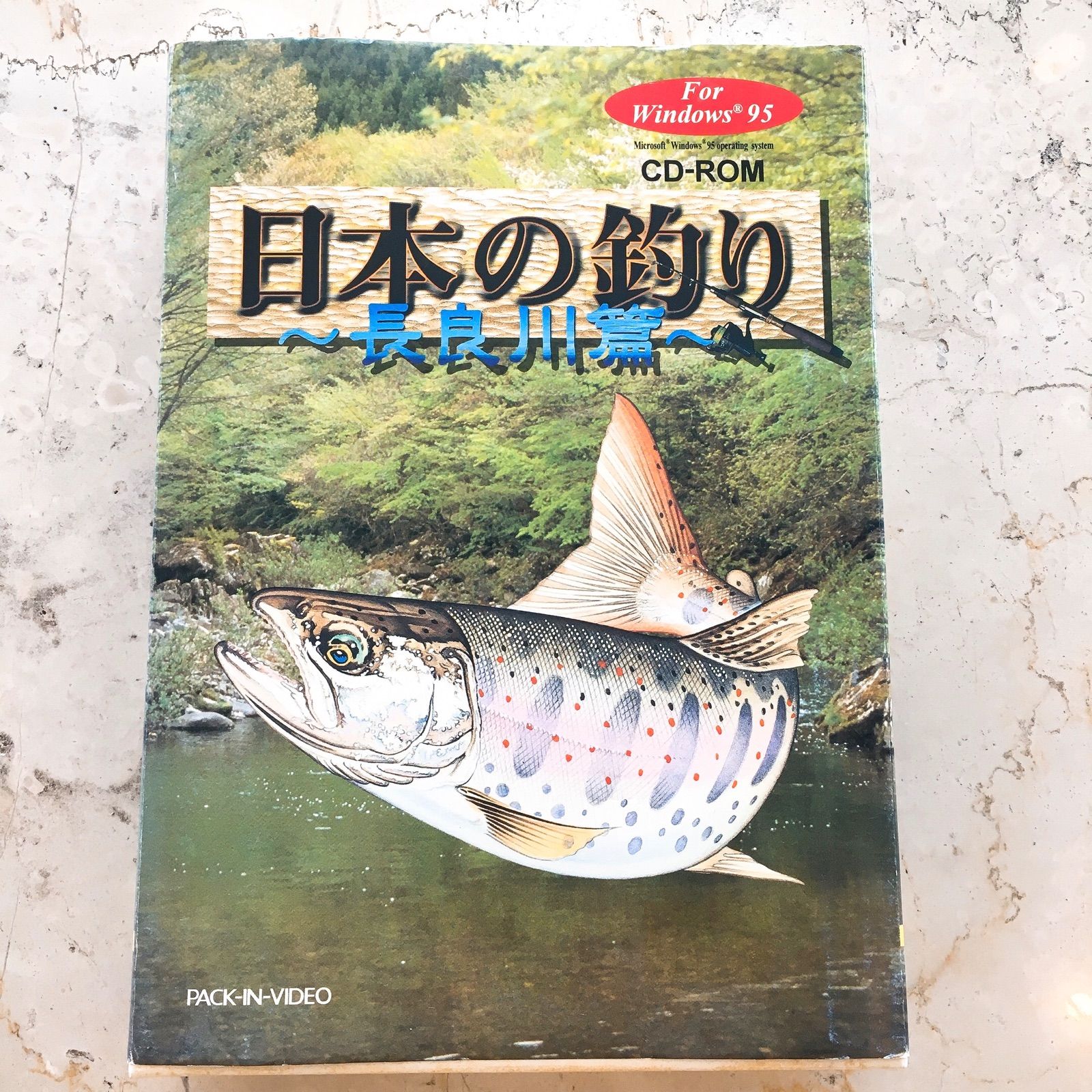 激貴重！PCソフト ウキウキ釣り天国 海釣り三昧 箱説明書付き