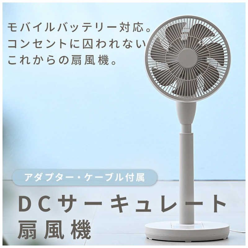 23cm 7枚