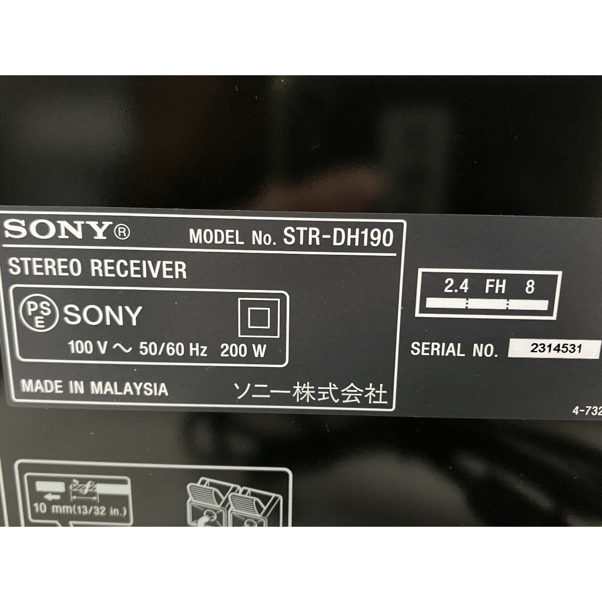 SONY STR-DH190