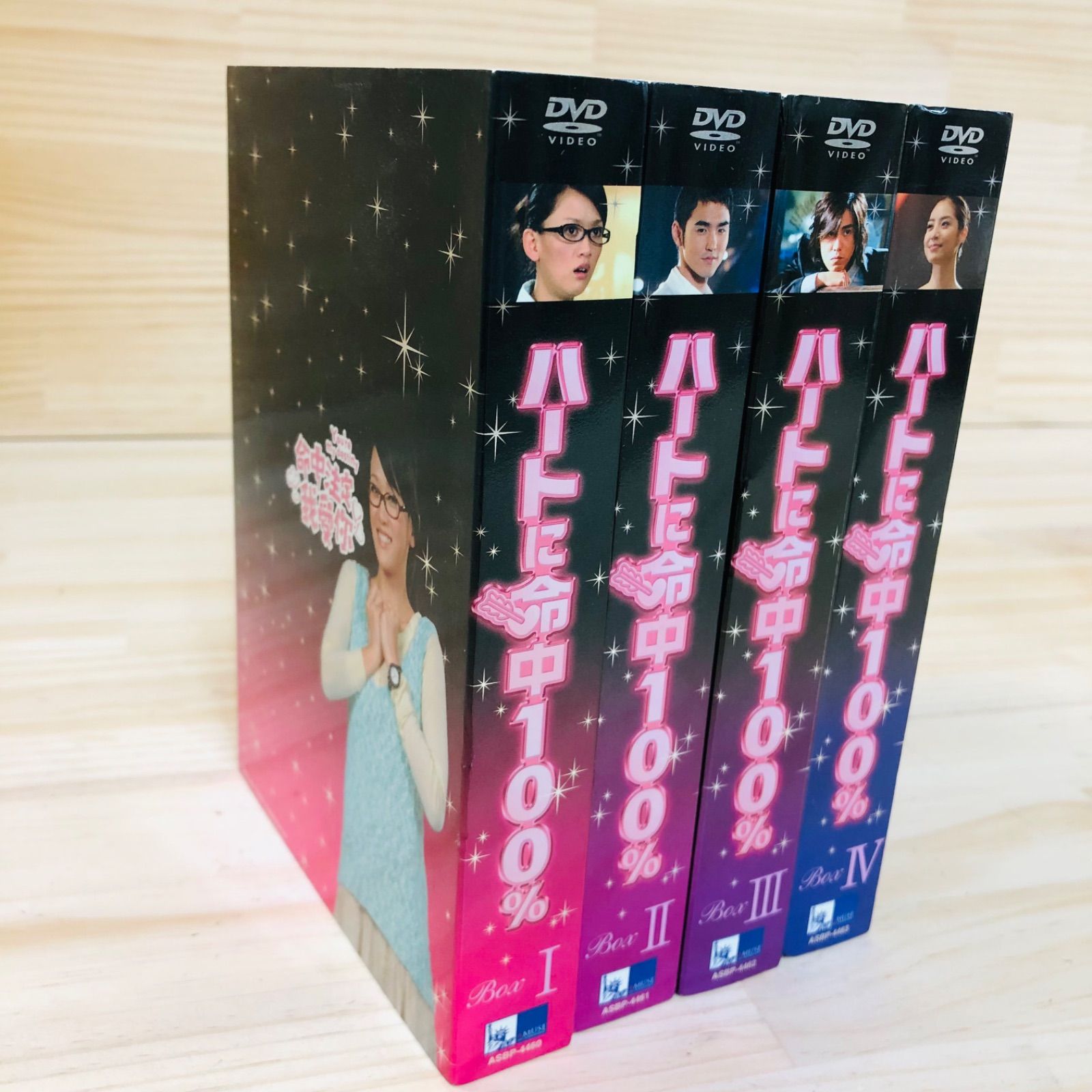 全4BOXセット