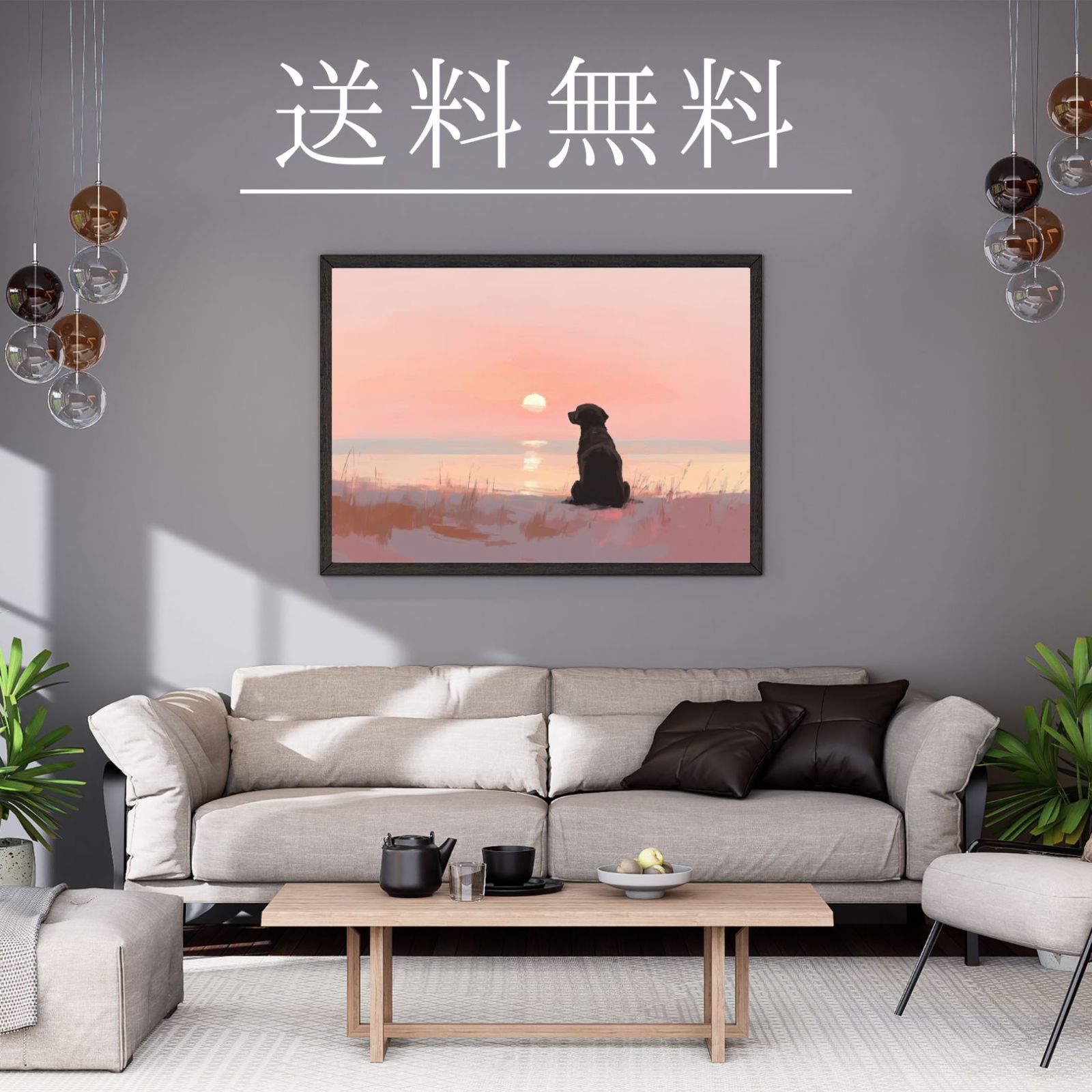 海