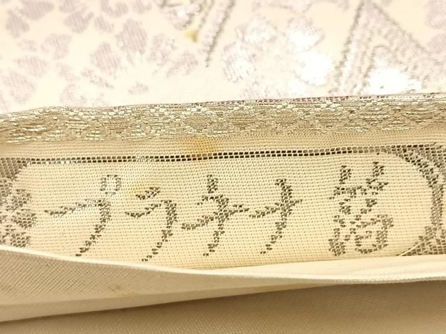 平和屋着物◎六通柄袋帯 プラチナ箔 鳳凰更紗花文 正絹 逸品 
