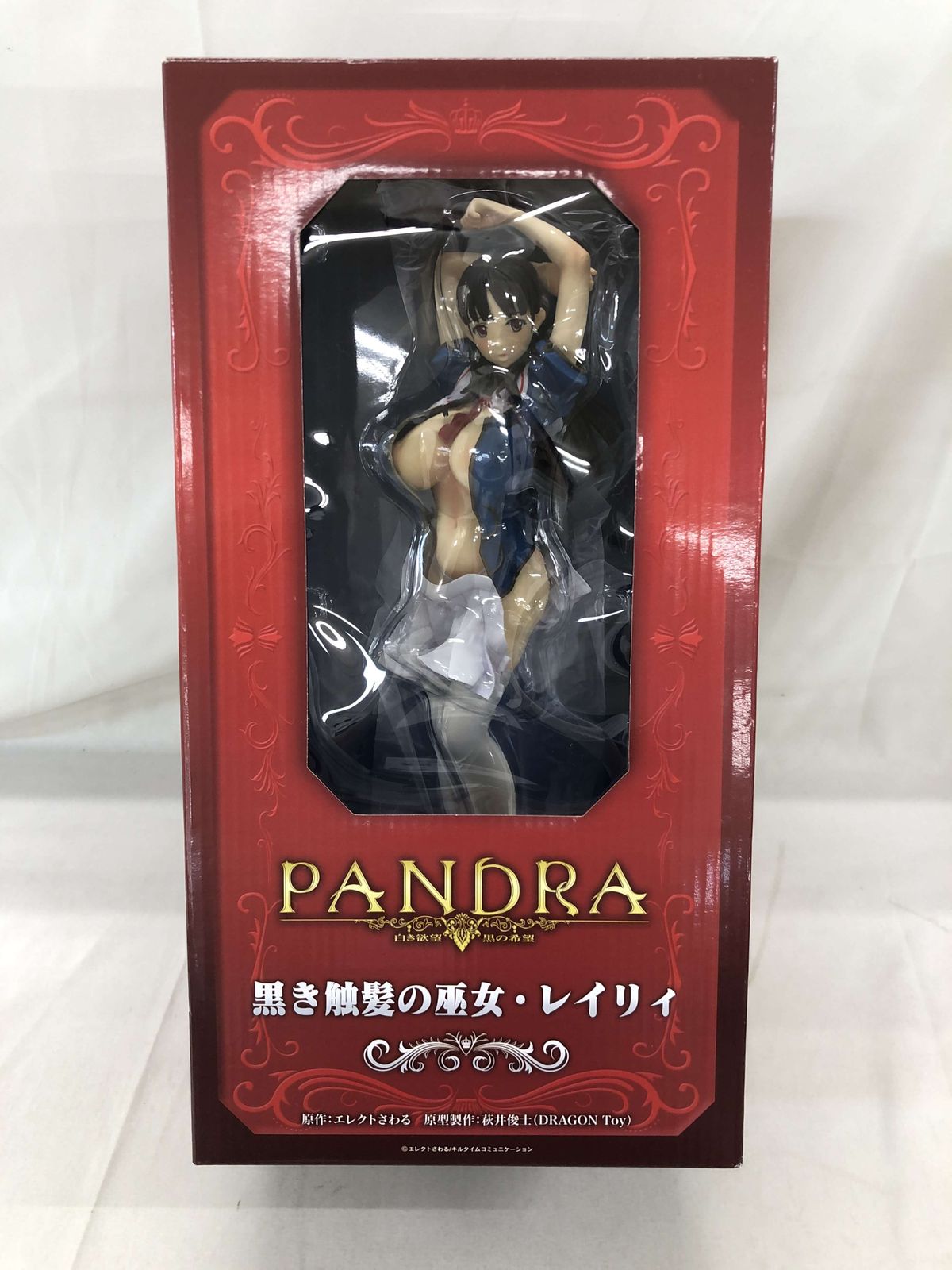 PANDRA-白き欲望 黒の希望- 黒き触髪の巫女・レイリィ（1/6スケールPVC塗装済み完成品） - メルカリ