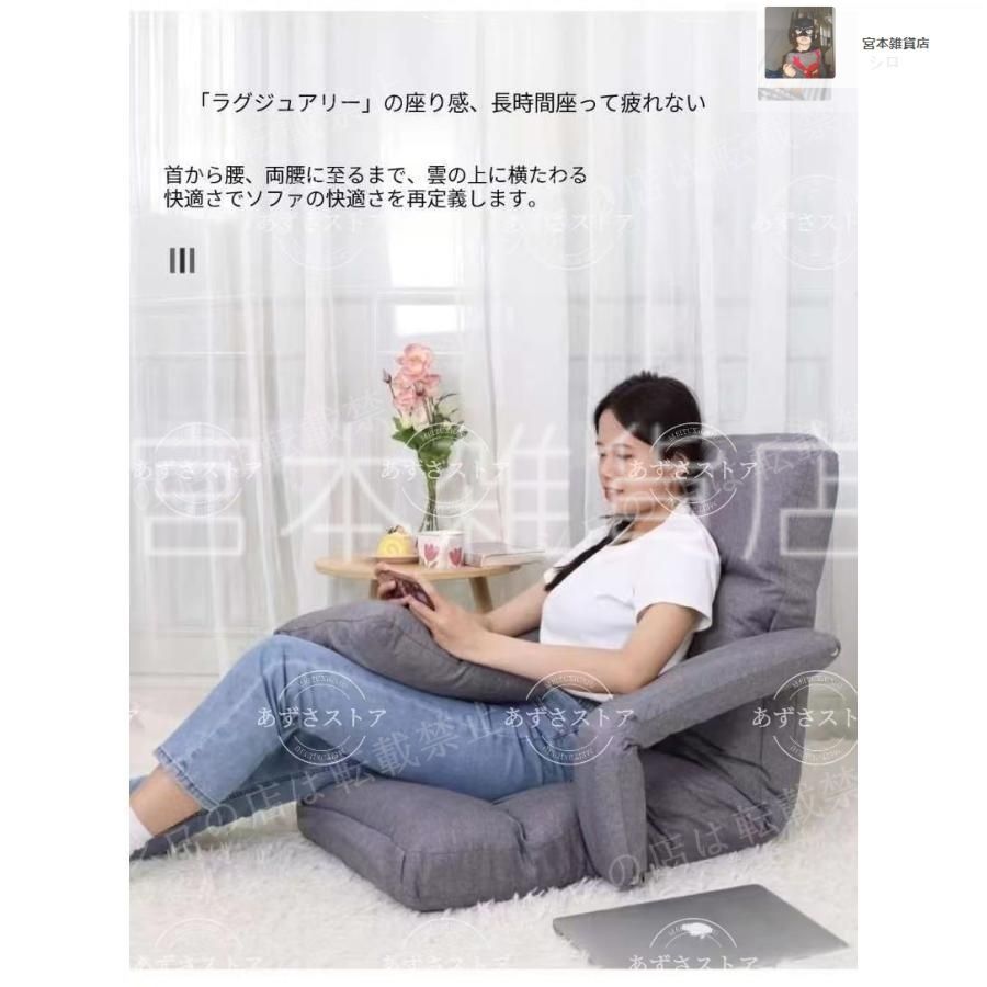 リラックスチェア 折りたたみ