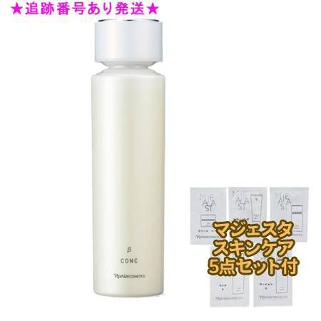 ☆超得！☆ナリスマジェスタ拭き取り用・保護化粧水セット各 180ml Naris ナリス マジェスタ コンクβ ふきとり用化粧水 180ml スキンケア