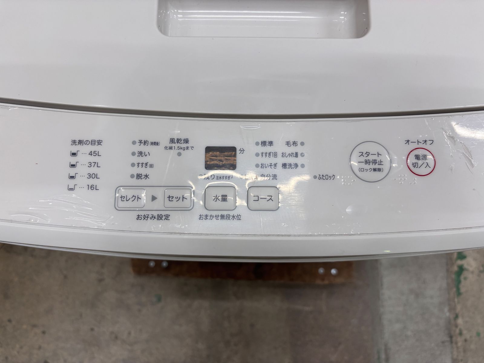 大阪送料無料☆3か月保障付き☆洗濯機☆無印良品☆5kg☆2023年☆MJ 
