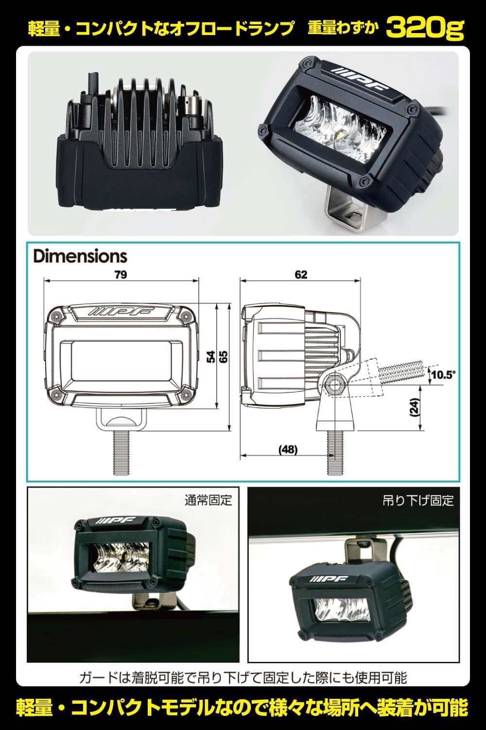 銘品の IPF フォグランプ LED 2インチ 角型 1400lm 13600cd 6000K ホワイト 12V用 2個入 ドライビング配光 シングルサイズ 軽量 コンパクト 防水 S-631