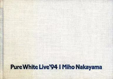 中古】邦楽CD 中山美穂 / Pure White Live'94(廃盤) - メルカリ