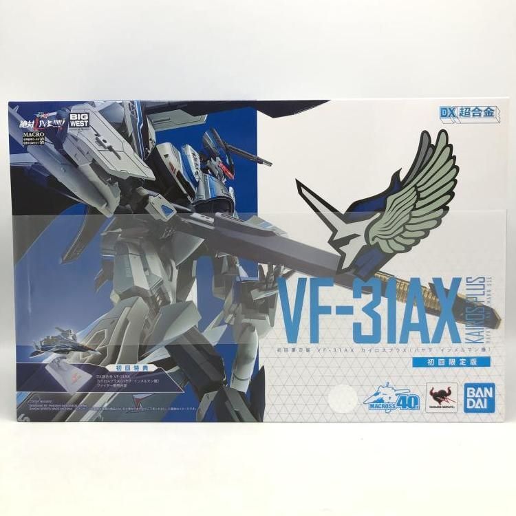 中古】未開封)DX超合金 VF-31AX カイロスプラス (ハヤテ