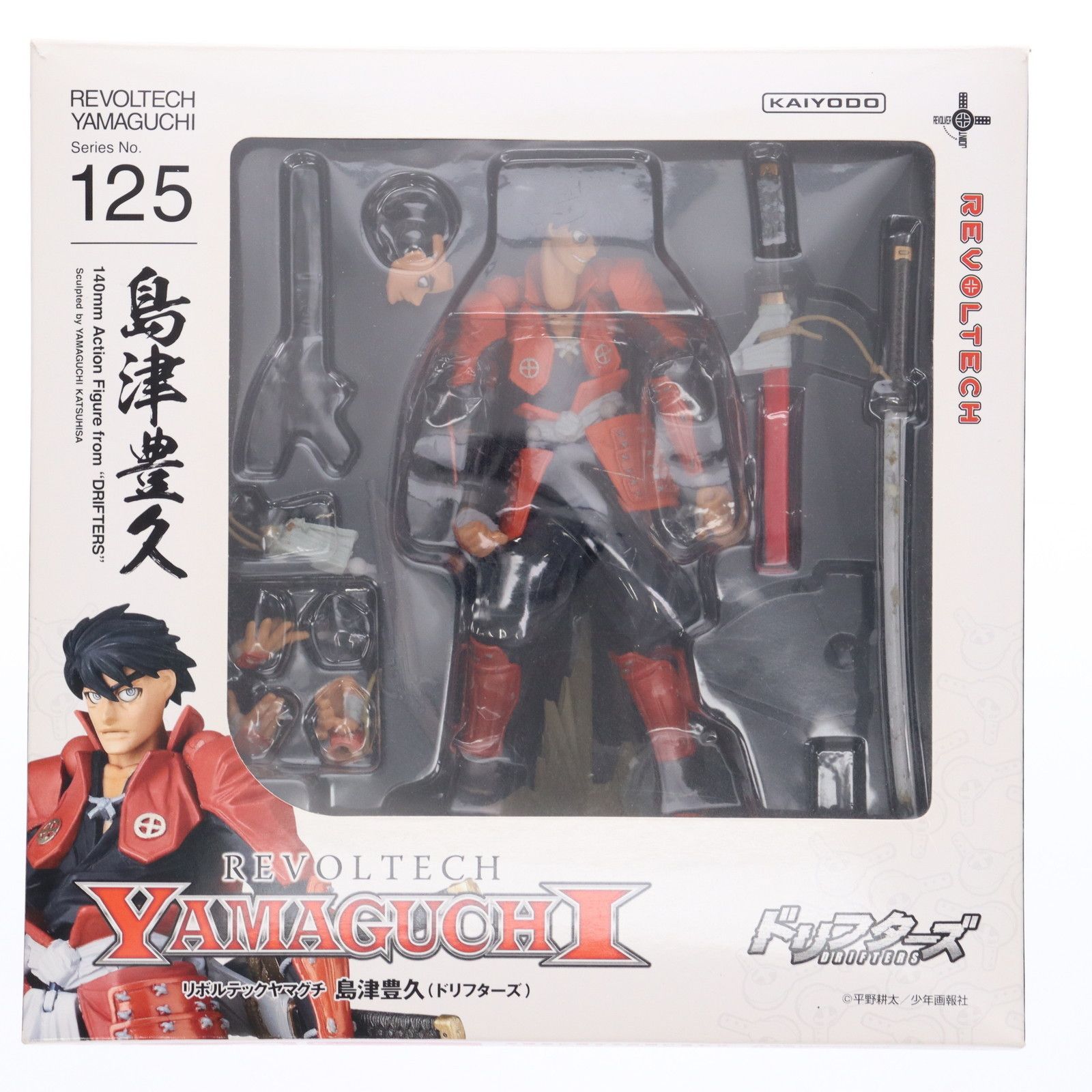 【送料込】リボルテック ドリフターズ 島津豊久 フィギュア【匿名配送】 リボルテックヤマグチ No.125 島津豊久(しまづとよひさ