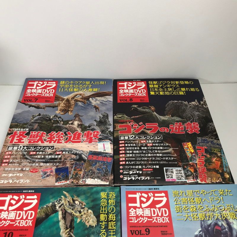 中古品】 ゴジラ 全映画 DVDコレクターズ BOX Vol.7 8 9 10
