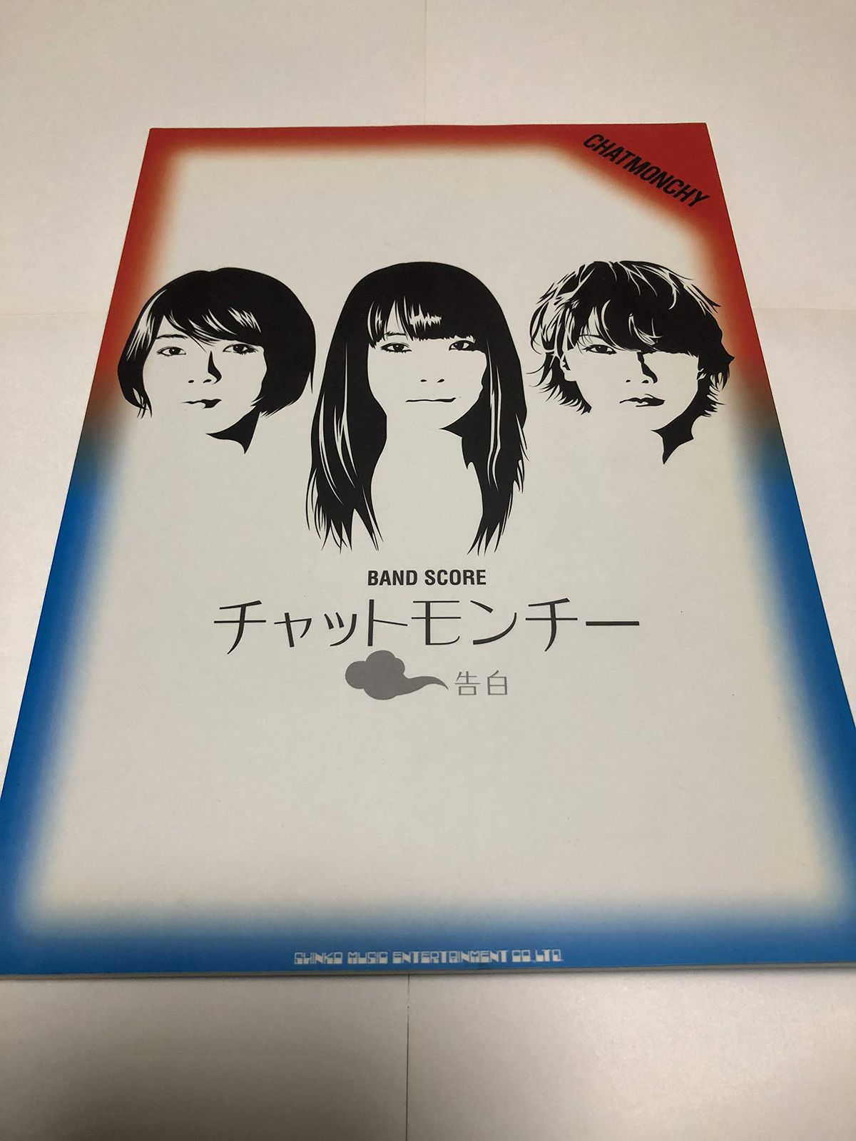 日本サラブレッド配合史 日本百名馬と世界の名血の探究 笠雄二郎