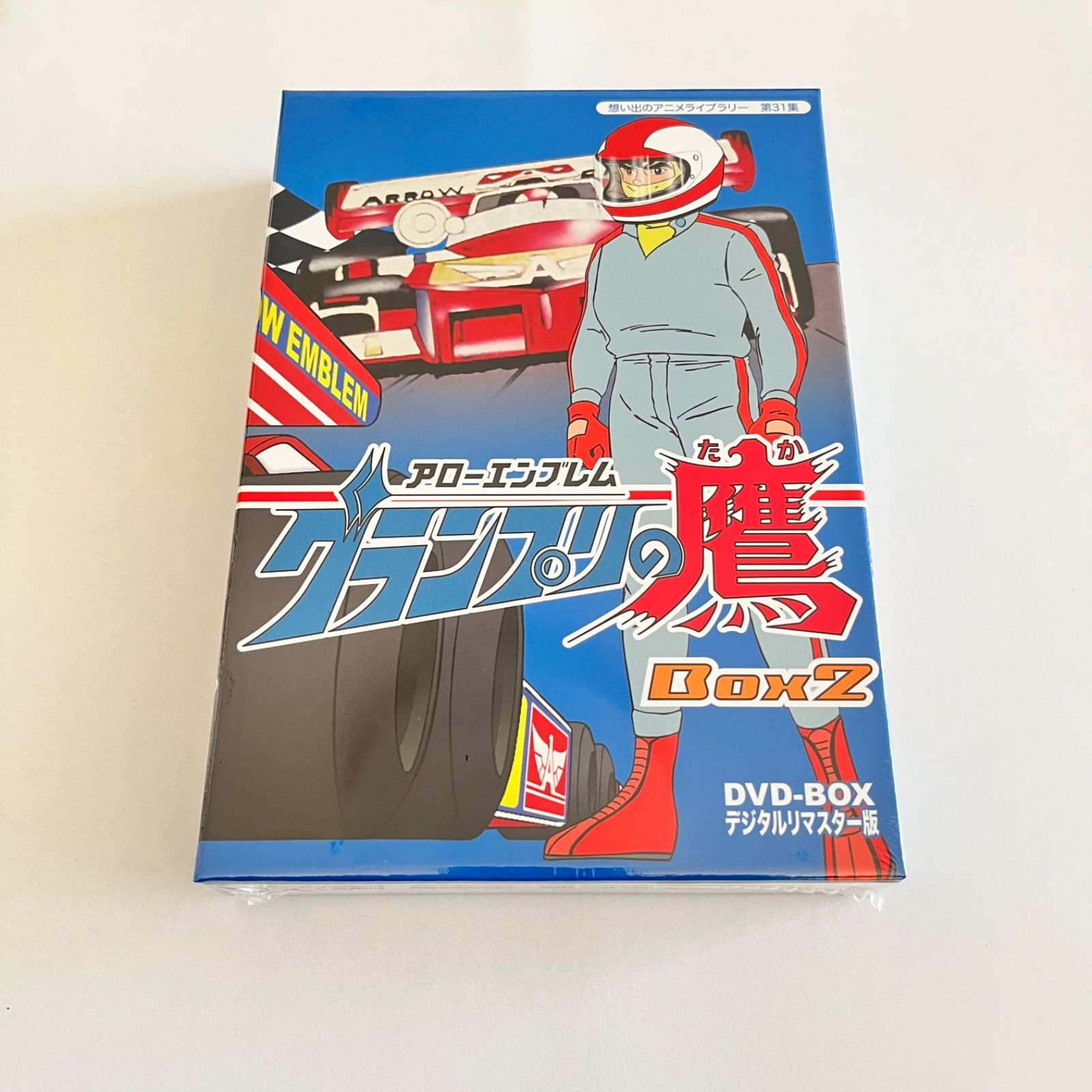 アローエンブレム　グランプリの鷹DVD-BOX 2