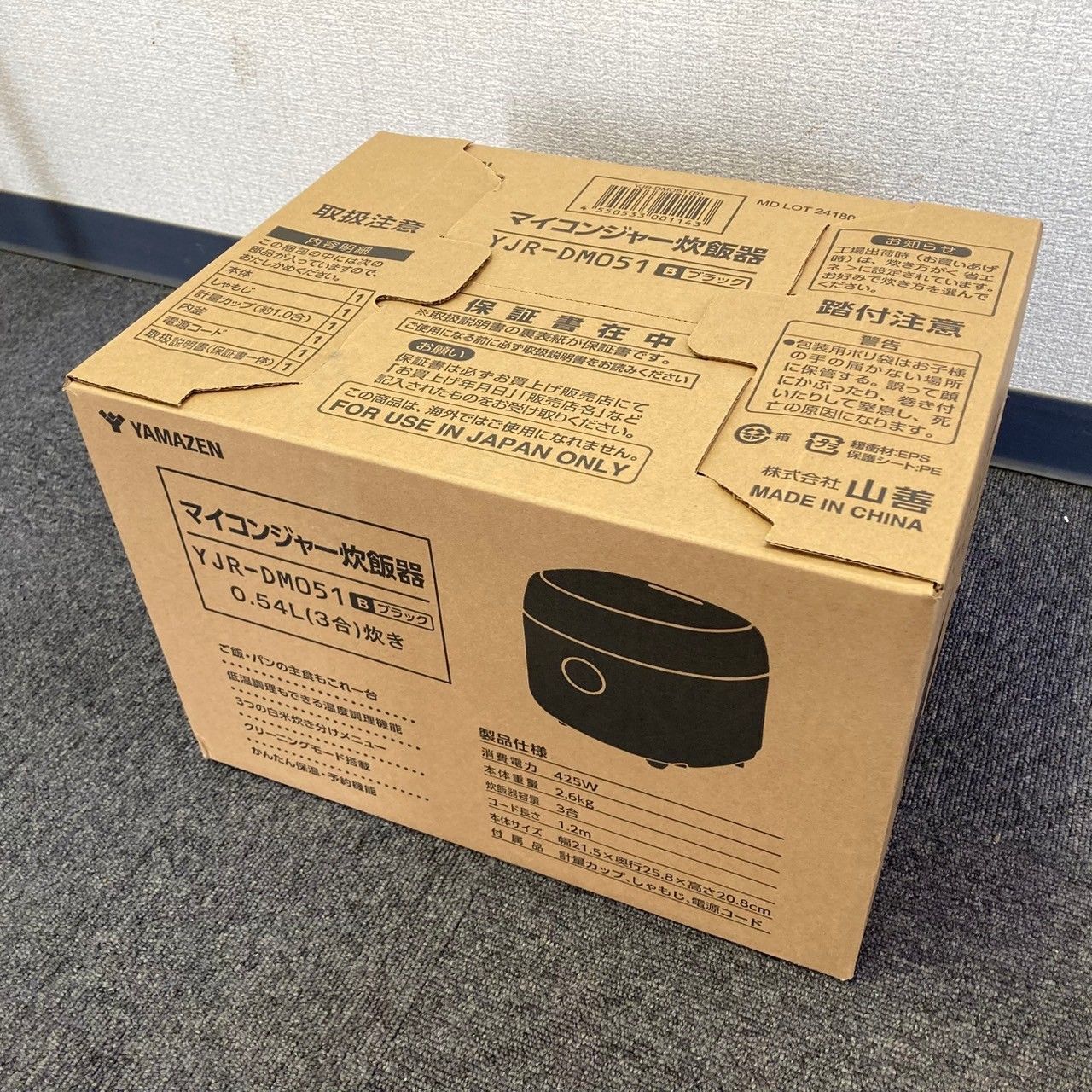 ダイコー プレステージ PBC-60MH DAIKO PRESTIGE